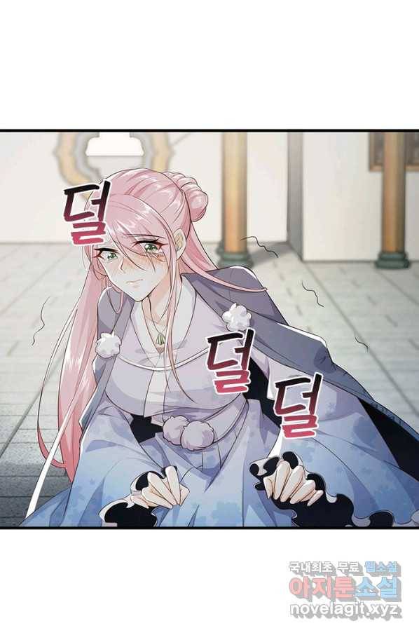 과로환생전기 1화 70