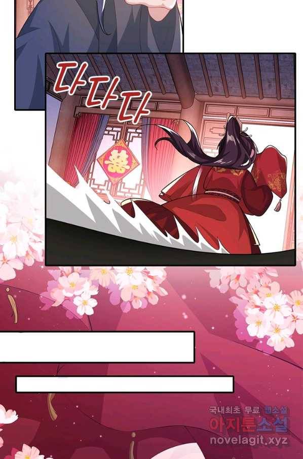 과로환생전기 11화 11