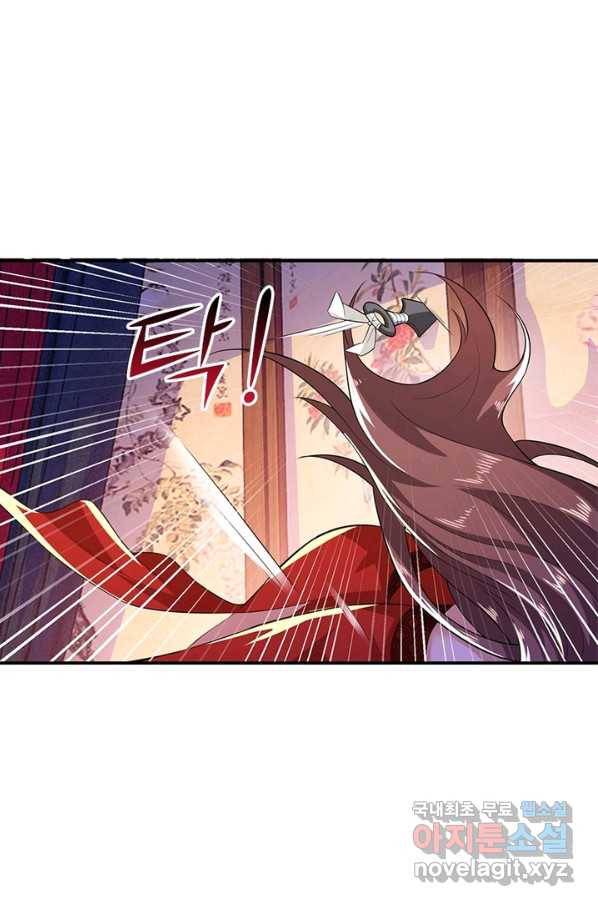 과로환생전기 11화 19