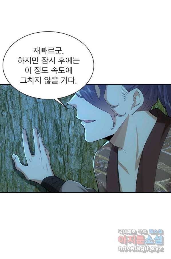 과로환생전기 11화 23