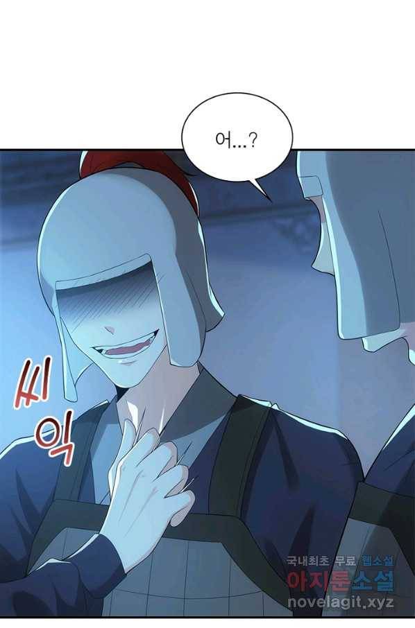 과로환생전기 11화 37