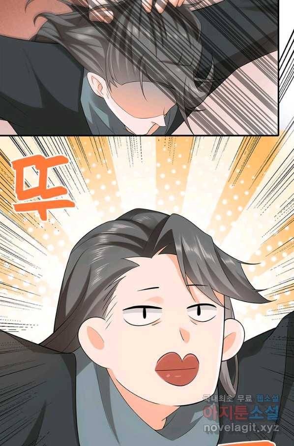 과로환생전기 11화 52