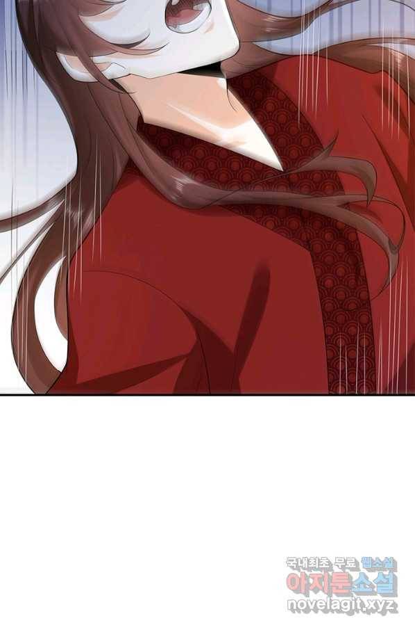 과로환생전기 11화 57