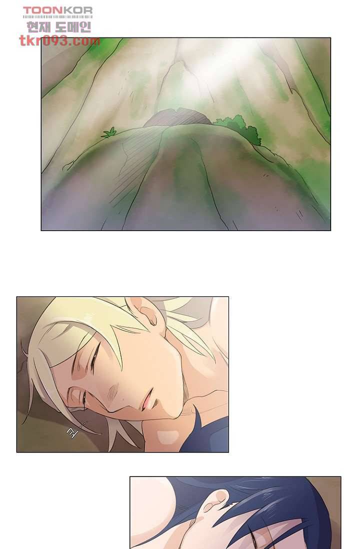 조난! 에로로 27화 2