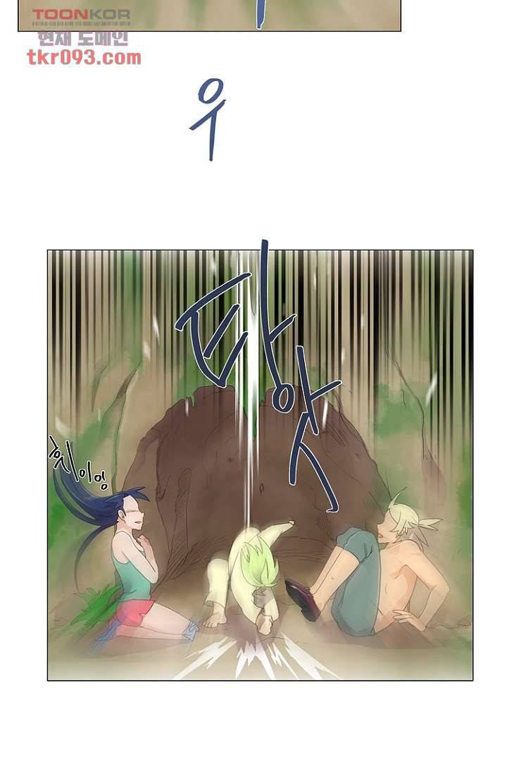 조난! 에로로 27화 13