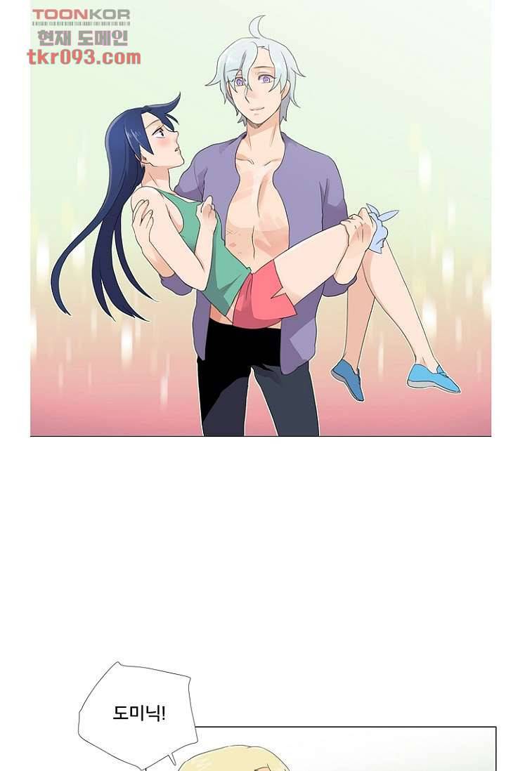 조난! 에로로 27화 28