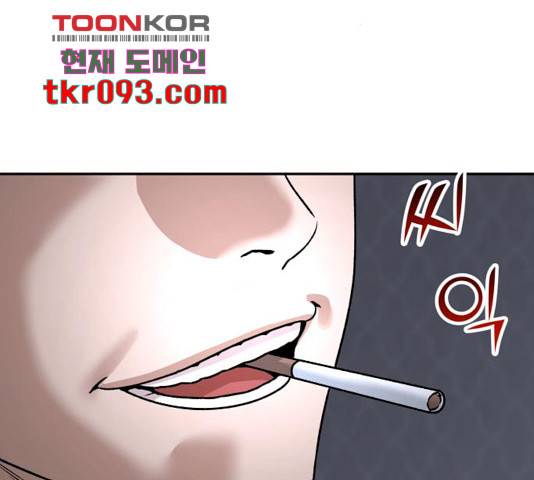 부캐인생 6화 46