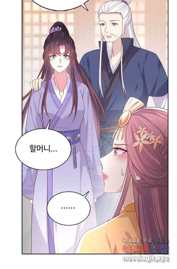 암흑 속에 피는 꽃 142화 10