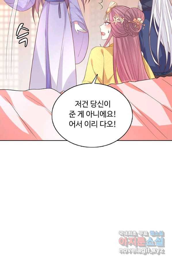 암흑 속에 피는 꽃 142화 17