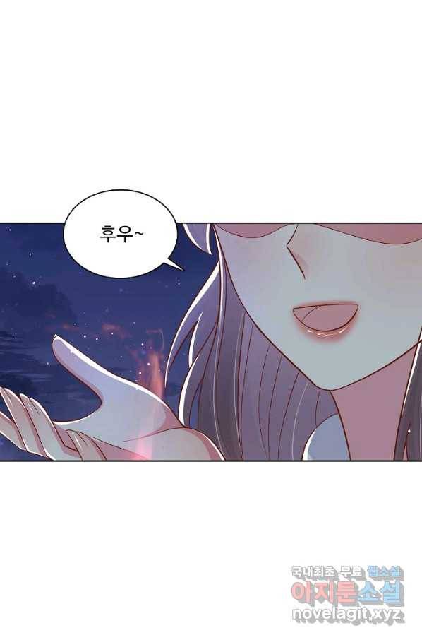 암흑 속에 피는 꽃 142화 66