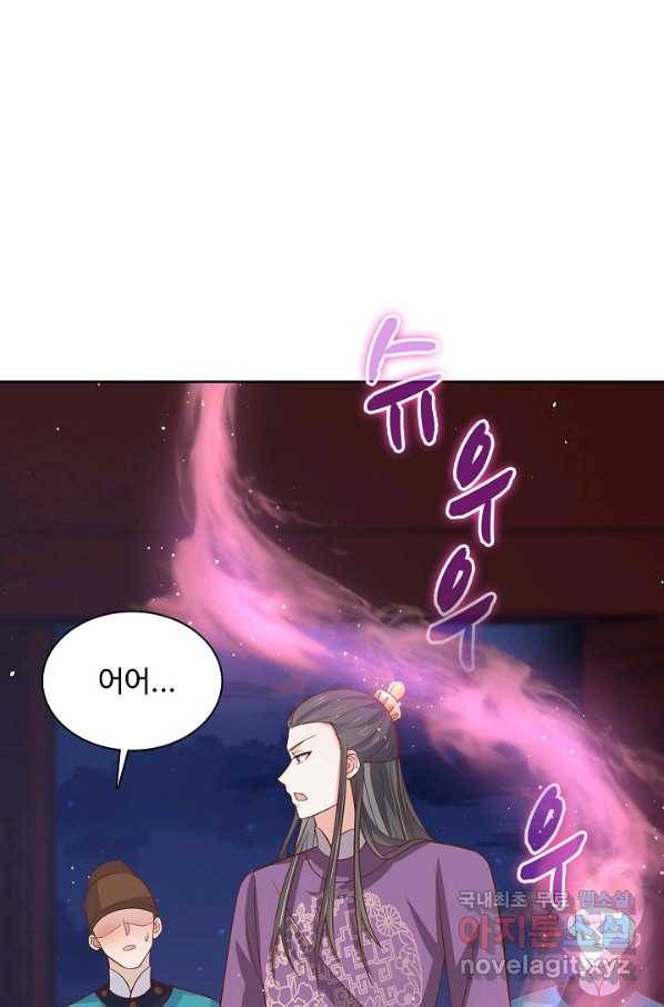 암흑 속에 피는 꽃 142화 67