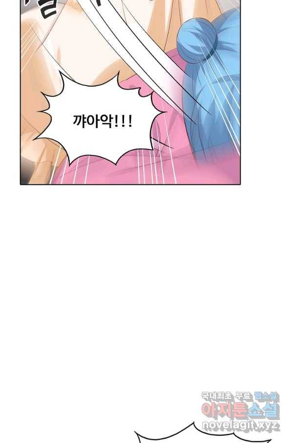 암흑 속에 피는 꽃 142화 89