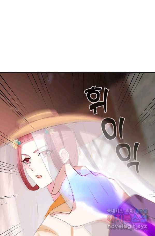 암흑 속에 피는 꽃 142화 95