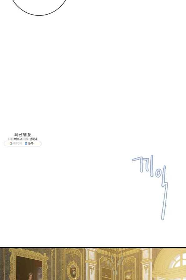 위대한 소원 115화 22