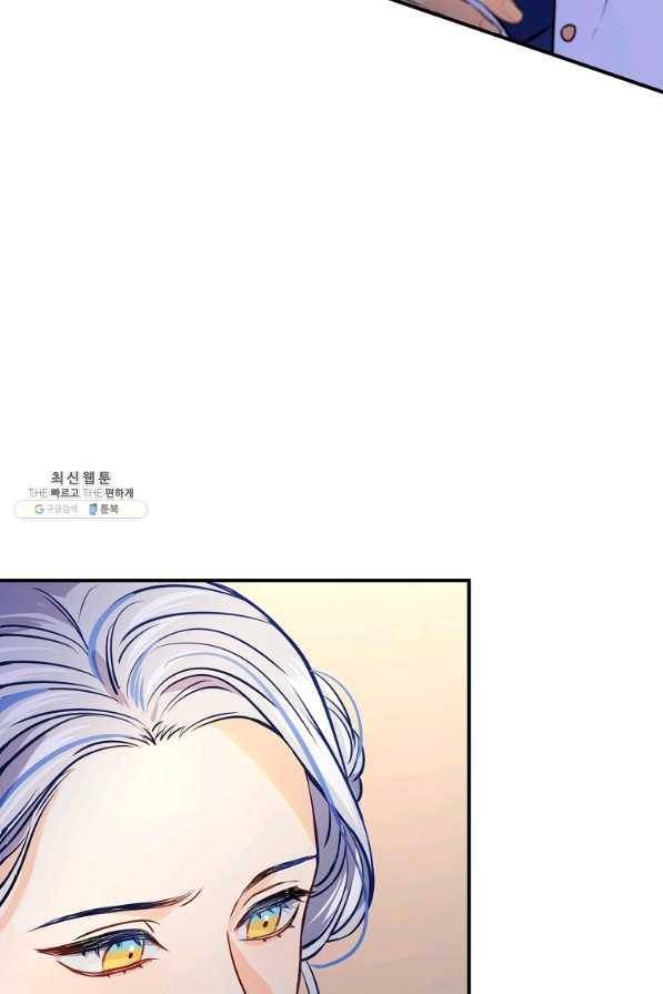 위대한 소원 115화 66