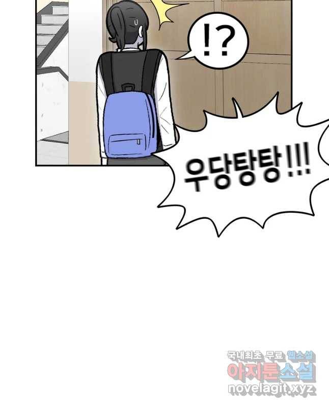 우리 청춘의 사랑은 동아리(1) 15