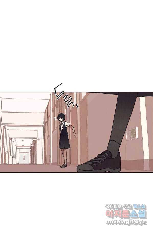 귀의 하나이다 10화 7