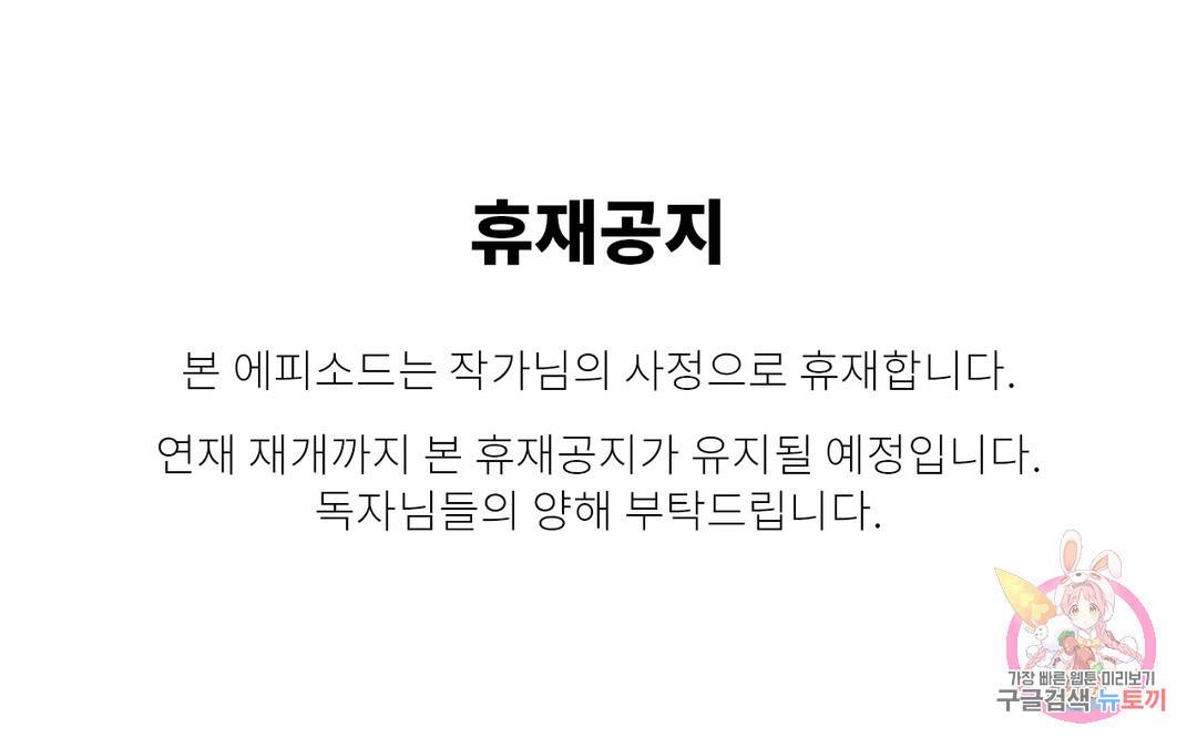 연하 상사 공지 휴재공지 1