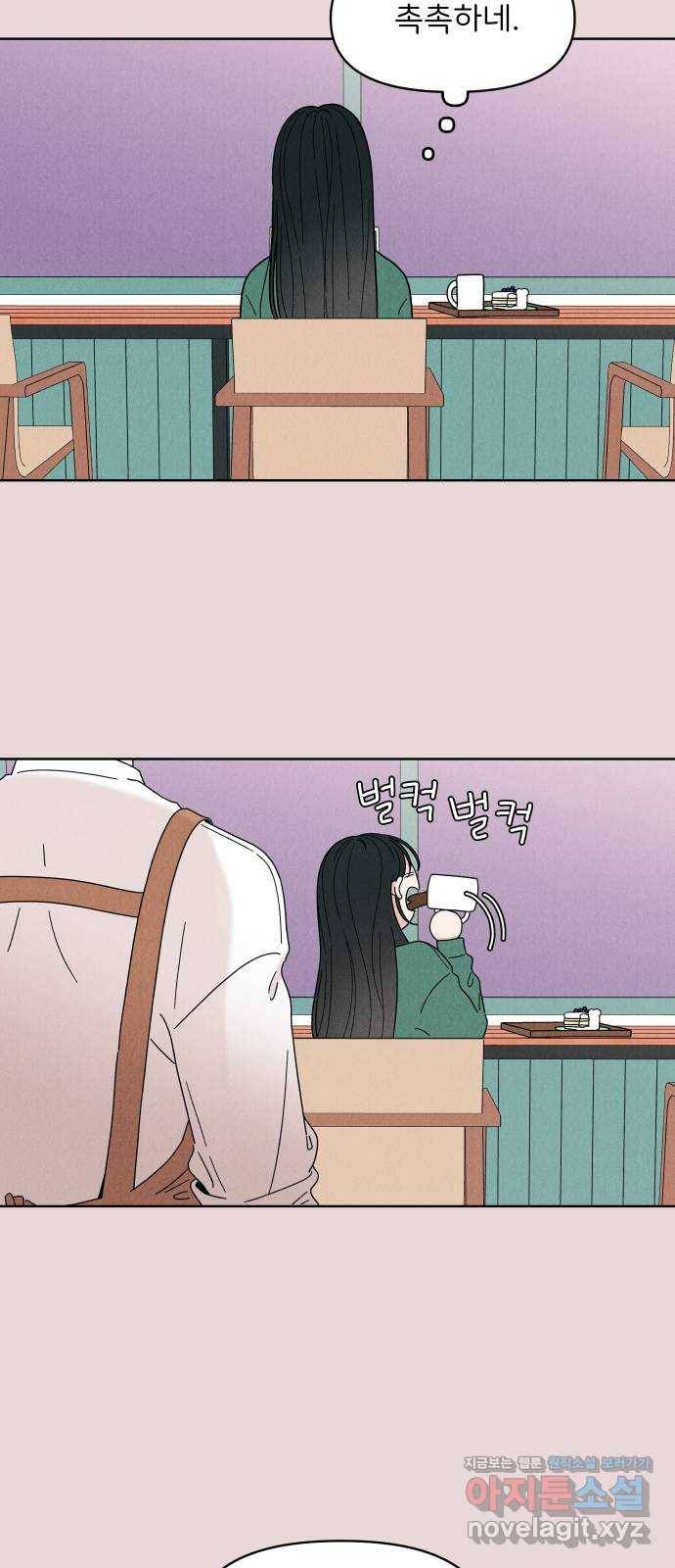 짝사랑 마들렌 14화 6