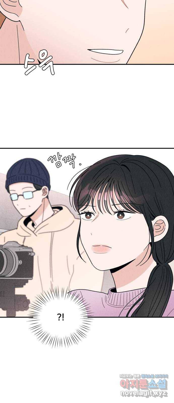 짝사랑 마들렌 14화 63