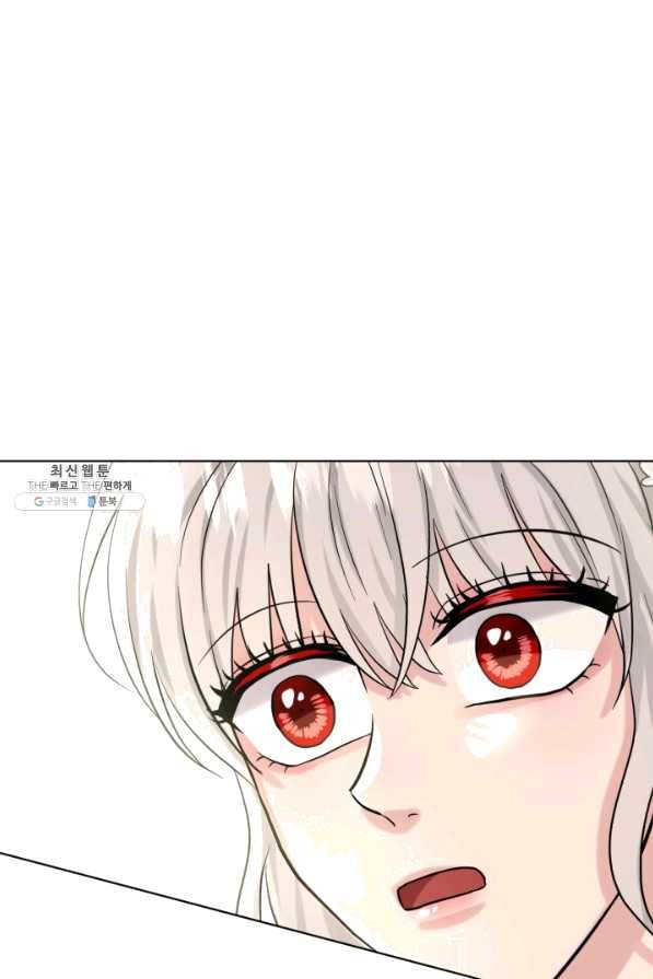 흑역사를 없애는 법 56화 2