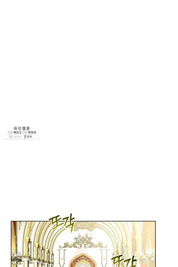 흑역사를 없애는 법 56화 27