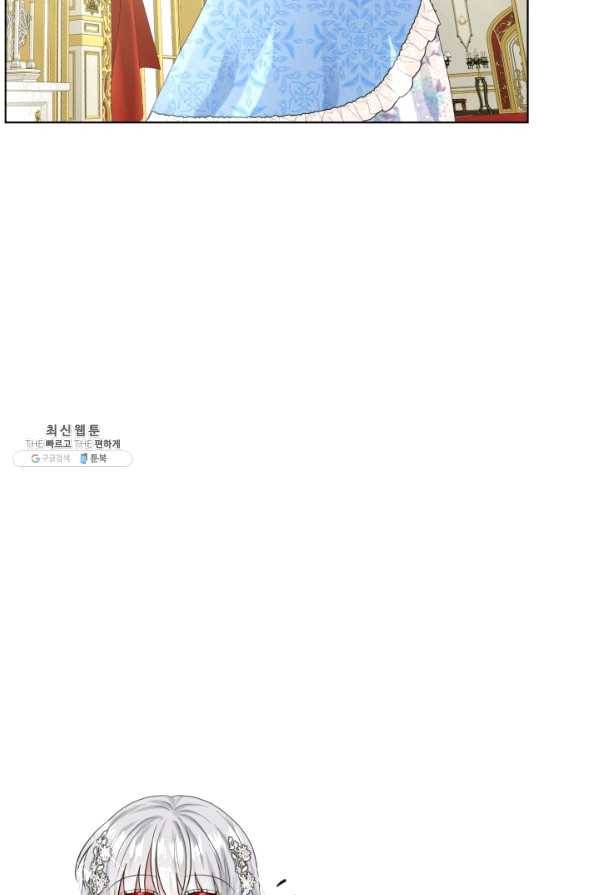 흑역사를 없애는 법 56화 31