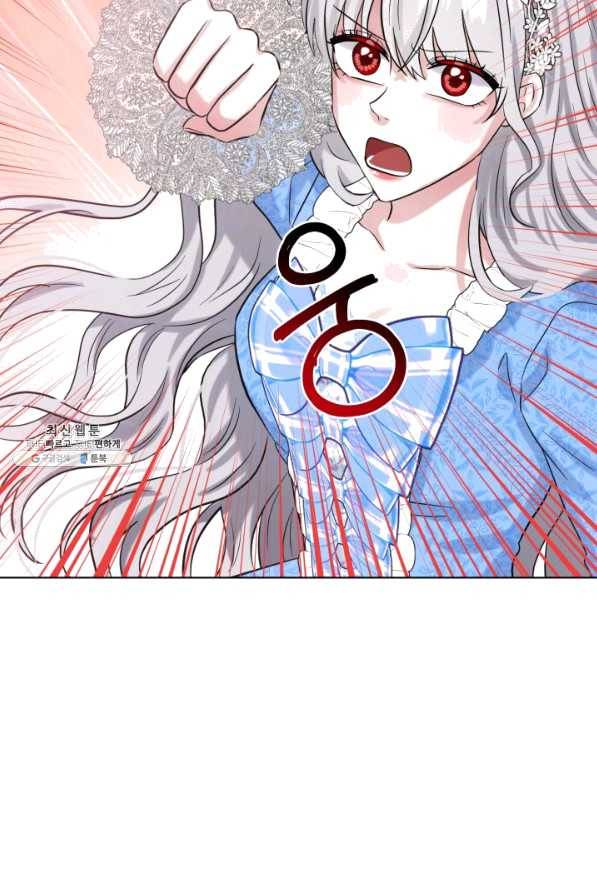 흑역사를 없애는 법 56화 82