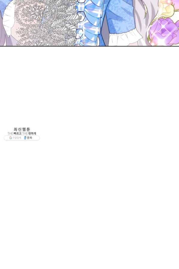 흑역사를 없애는 법 56화 89