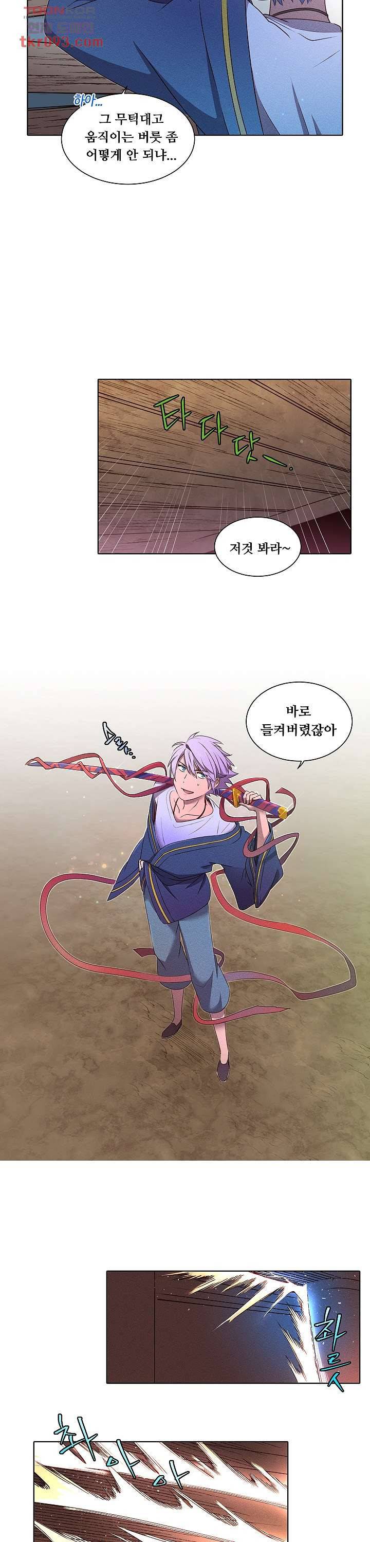 디센트 38화 10