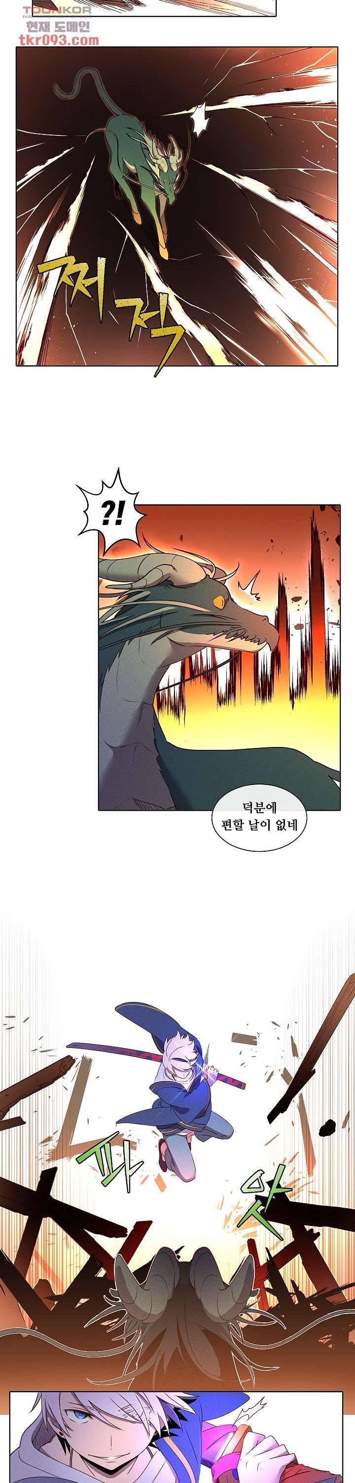 디센트 38화 11