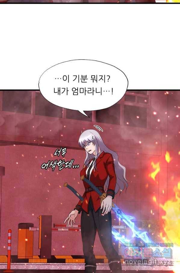 엄마는 내 성좌 18화 13