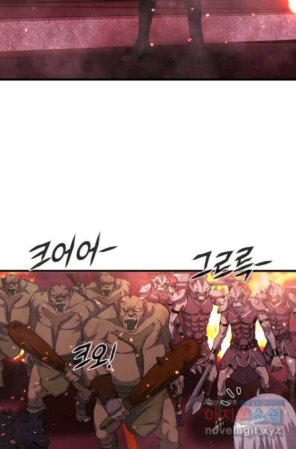 엄마는 내 성좌 18화 14
