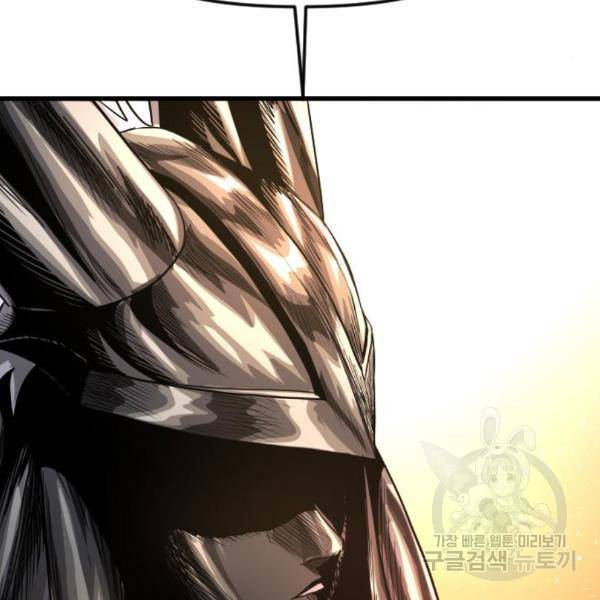 갓트 10화 7