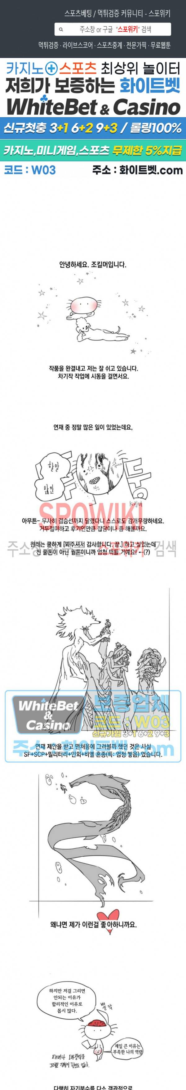 데가제 후기 1