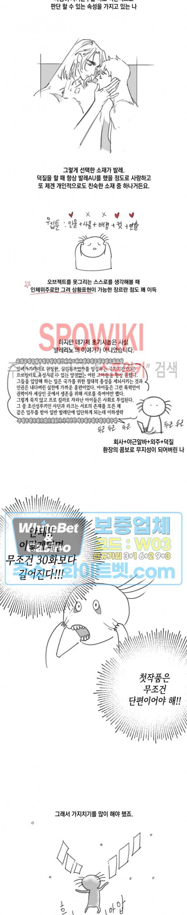 데가제 후기 2
