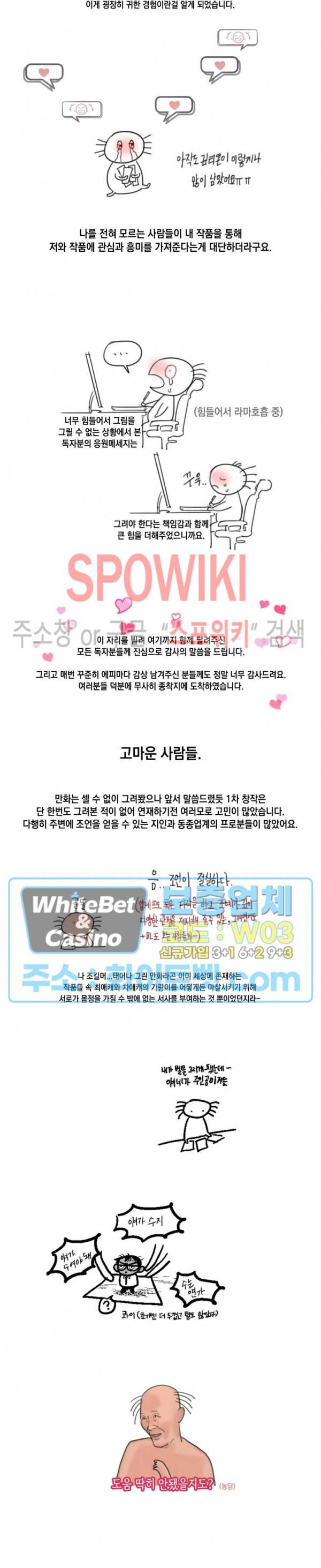 데가제 후기 5