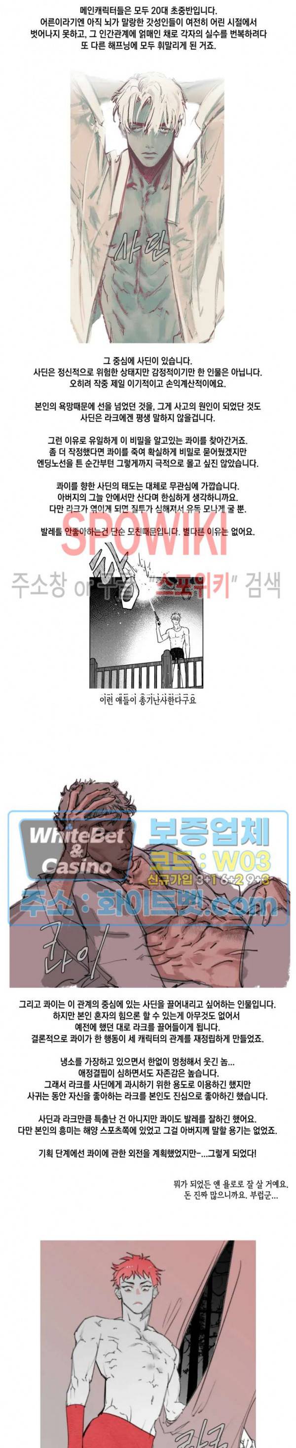 데가제 후기 7