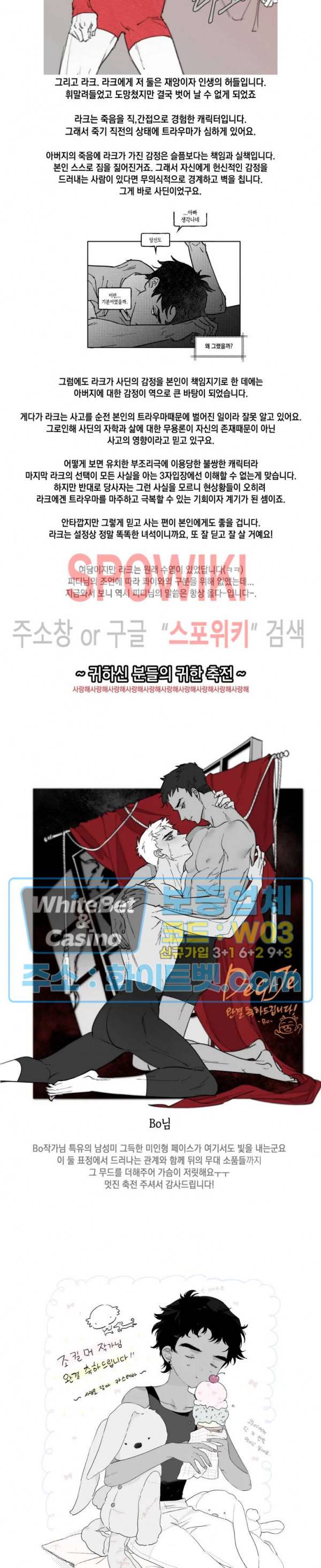 데가제 후기 8