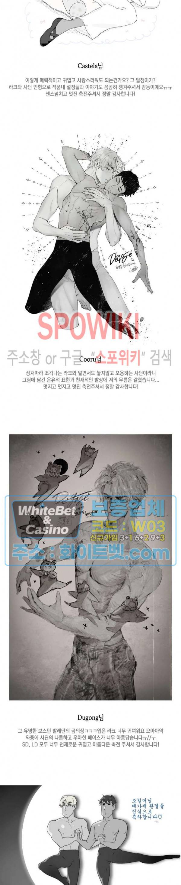데가제 후기 9