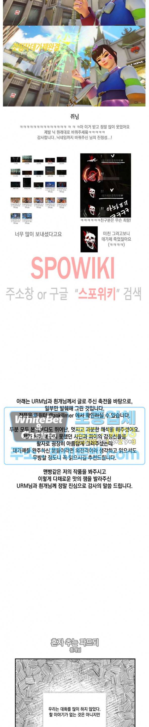 데가제 후기 11
