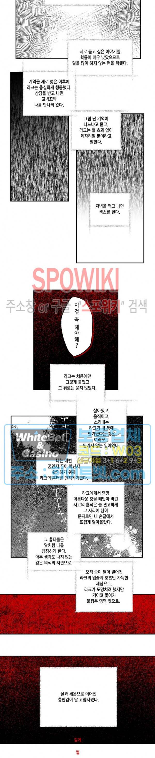 데가제 후기 12