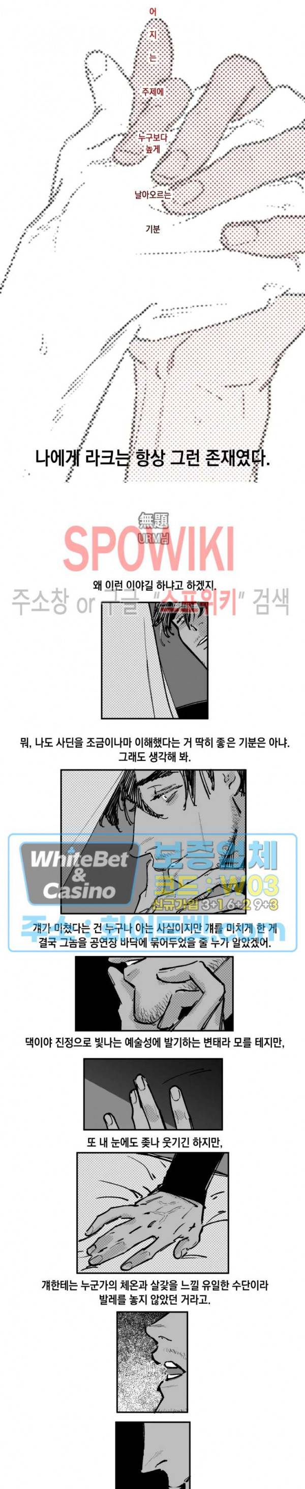 데가제 후기 13