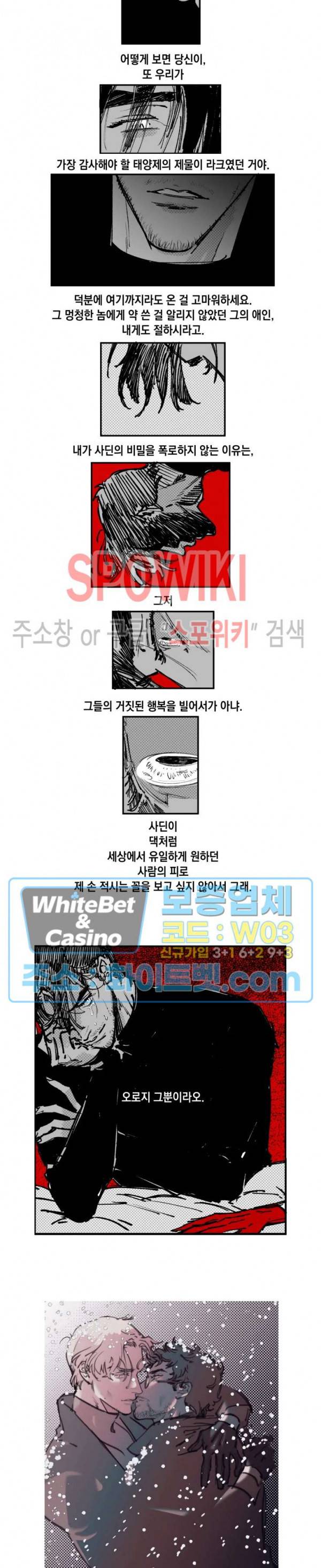 데가제 후기 14