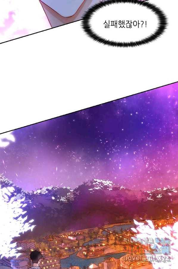 저승사자와 함께 10화 10