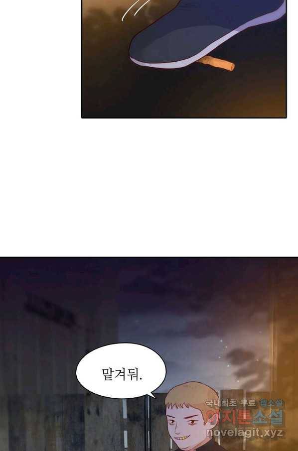 저승사자와 함께 10화 16