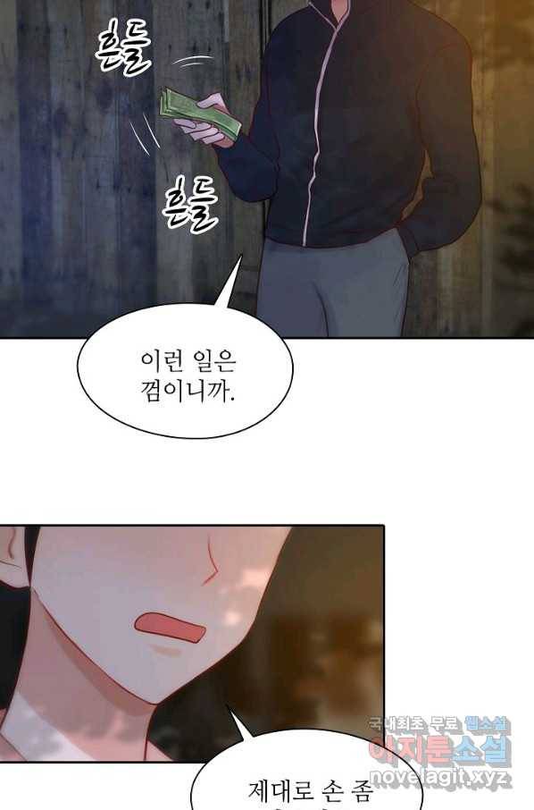 저승사자와 함께 10화 17