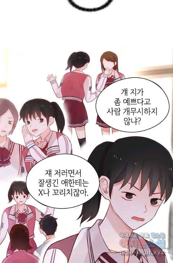 저승사자와 함께 10화 22