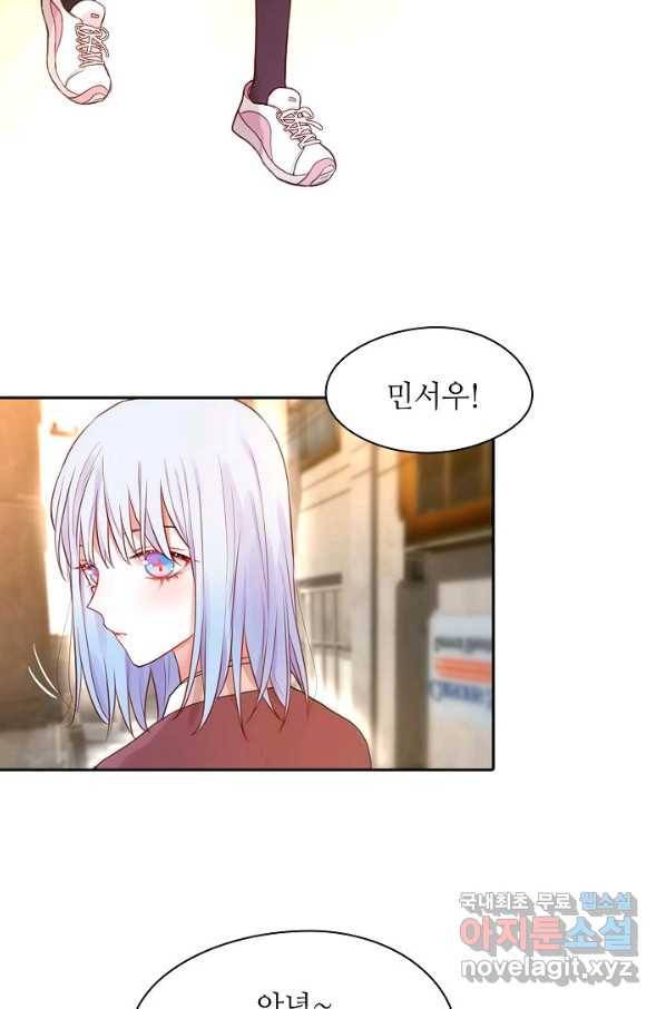 저승사자와 함께 10화 27