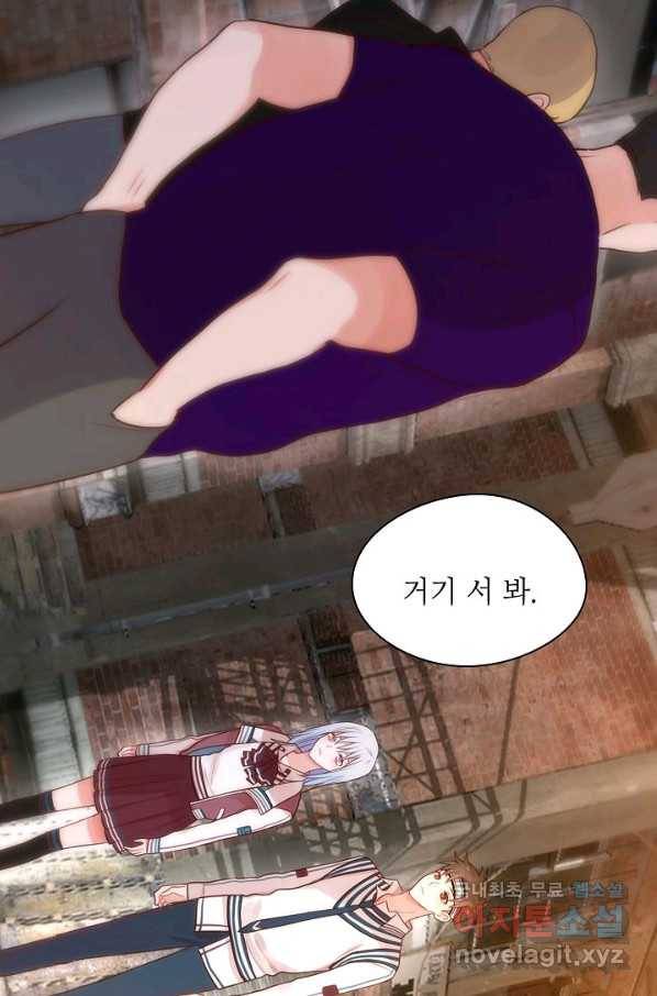 저승사자와 함께 10화 33